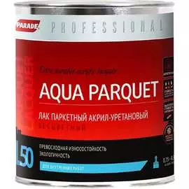 Паркетный акрил-уретановый лак PARADE Professional L50 AQUA PARQUET Лк-00004105