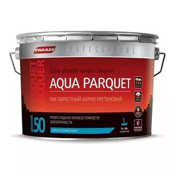 Паркетный акрил-уретановый лак PARADE Professional L50 AQUA PARQUET 90001370047