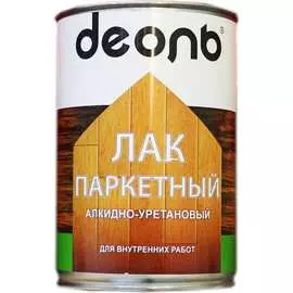 Паркетный алкидно-уретановый лак Деоль