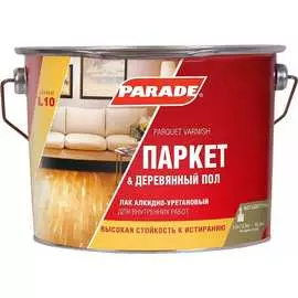 Паркетный алкидно-уретановый лак PARADE L10 Паркет & Деревянный пол 90001484418