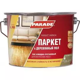 Паркетный алкидно-уретановый лак PARADE L10 Паркет & Деревянный пол 90001484462