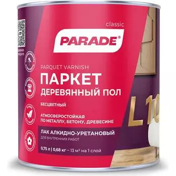 Паркетный алкидно-уретановый лак PARADE L10 Паркет & Деревянный пол 90001484453