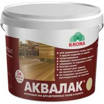 Паркетный лак для деревянных полов KRONA