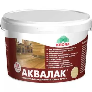 Паркетный лак для деревянных полов KRONA Аквалак 66360106