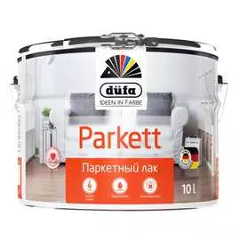 Паркетный лак Dufa Retail PARKETT Н0000002240