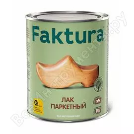 Износостойкий паркетный уретан-алкидный лак FAKTURA 205462