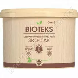 Паркетный водный лак Текс Bioteks профи 700000855