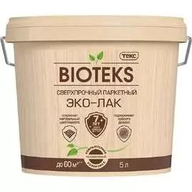 Паркетный водный лак Текс Bioteks Профи 700000859