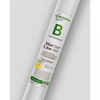 Пароизоляция Neospan light 4603740732444