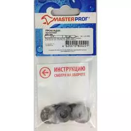 Паронитовая прокладка для газа MasterProf ИС.130392