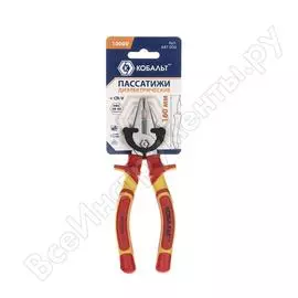 Диэлектрические пассатижи КОБАЛЬТ 647-000