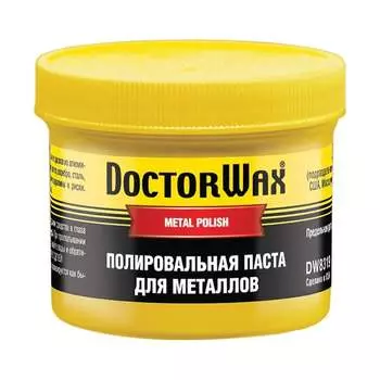 Паста для металлов DoctorWax DW8319