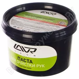 Паста для очистки рук LAVR Ln1704