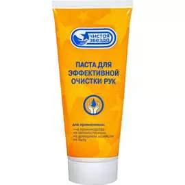 Паста для очистки рук Pingo Чистая Звезда 85080-8