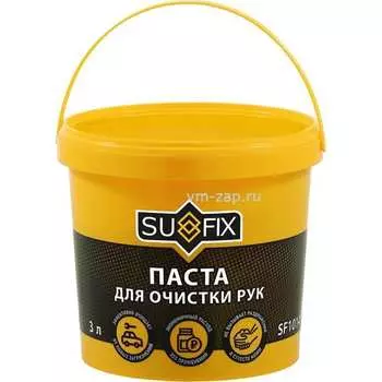 Паста для очистки рук Sufix