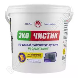 Паста для очистки рук ВМПАВТО Эко ЧИСТИК АС.120006