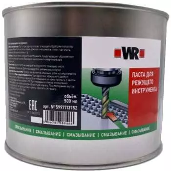 Паста для режущего инструмента Wurth 1893503500092 1