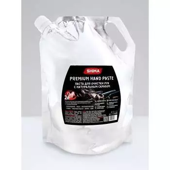 Паста для рук SHIMA 4673744565553