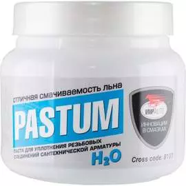 Паста для сантехнического оборудования ВМПАВТО Pastum H2O 8107