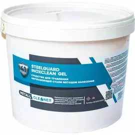 Паста для травления SteelGuard InoxClean Gel MCSGICG0005