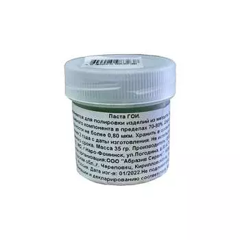 Паста гои Flexione 10000212