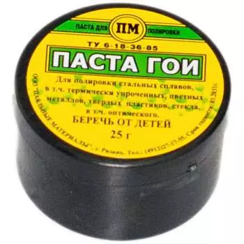 Паста гои Pro Legend PL4345