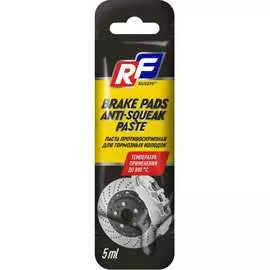 Паста противоскрипная для тормозных колодок RUSEFF 16742N