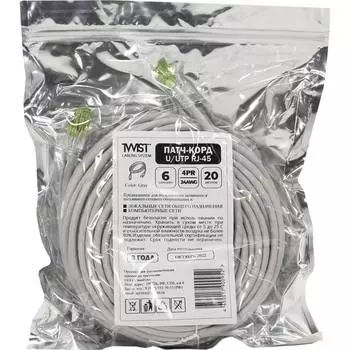 Патч-корд TWIST PC-TWCS-UTP-RJ45-RJ45-C6-20M-G