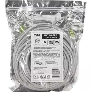 Патч-корд TWIST PC-TWCS-UTP-RJ45-RJ45-C6-25M-G