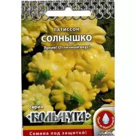 Патиссон семена РУССКИЙ ОГОРОД