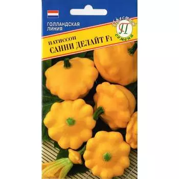 Патиссон тыквы Престиж-Семена