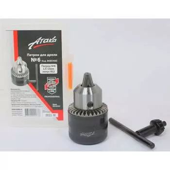 Патрон АТАКА №6 8080480