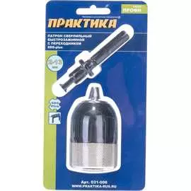 Патрон ПРАКТИКА БЗП 031-006