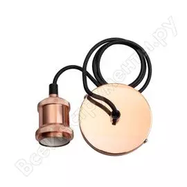 Патрон с проводом jazzway retro plc 01 e27 230v, 1m rose gold 5015975