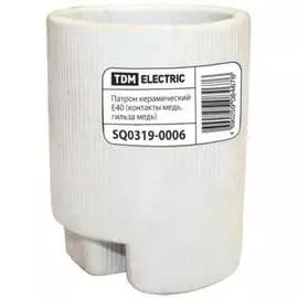 Патрон TDM ELECTRIC SQ0319-0006