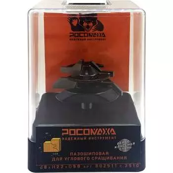 Пазошиповая фреза для углового сращивания РОСОМАХА 802511