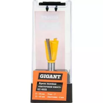 Пазовая фреза Gigant