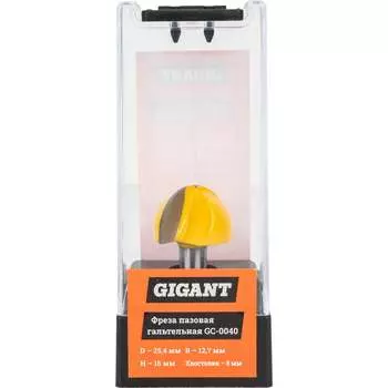 Пазовая гальтельная фреза Gigant