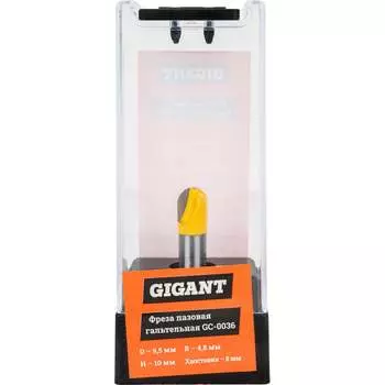 Пазовая гальтельная фреза Gigant