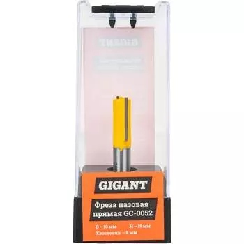 Пазовая прямая фреза Gigant