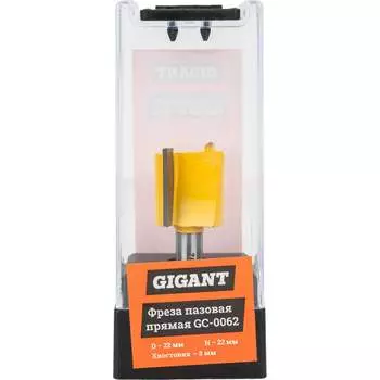 Пазовая прямая фреза Gigant