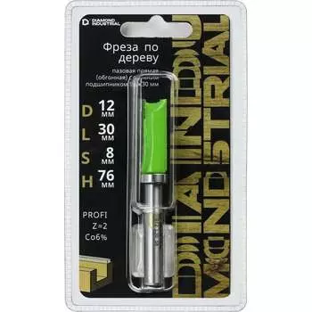 Пазовая прямая обгонная фреза Diamond Industrial DIDFRPP81230