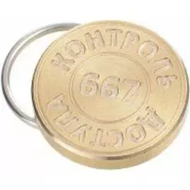 Печать ТПК Технологии Контроля КОНТРОЛЬ ДОСТУПА 24110