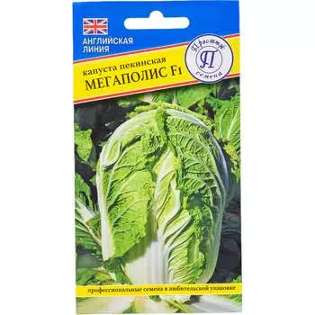 Пекинская капуста капуста Престиж-Семена Мегаполис F1 00030047