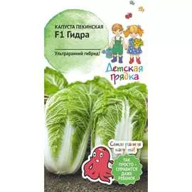 Пекинская капуста капуста Детская грядка Гидра 121275