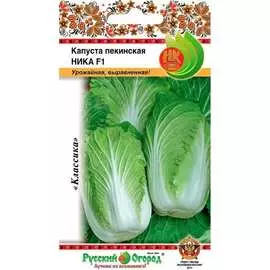 Пекинская капуста семена РУССКИЙ ОГОРОД