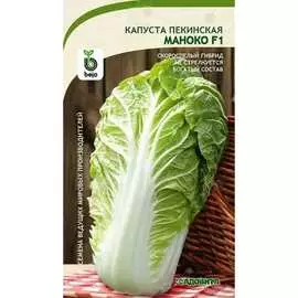 Пекинская капуста капуста Садовита Маноко F1 00183530