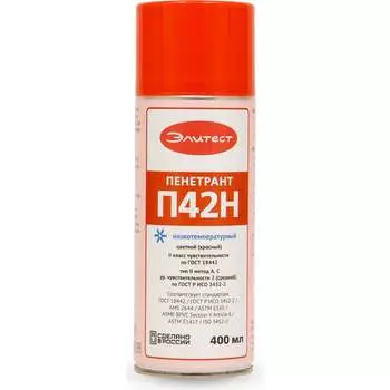 Пенетрант Элитест П42Н красный низкотемпературный 00148557