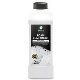Пенная добавка Grass