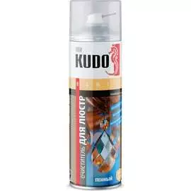 Пенный очиститель для люстр KUDO KU-H408 KU-H408